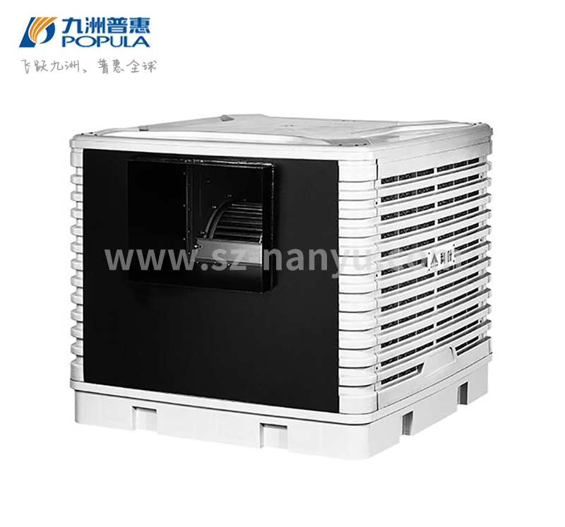 离心型蒸发式冷风机固定