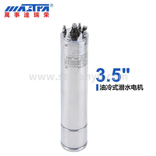 M85 3.5英寸油冷式潜水电机